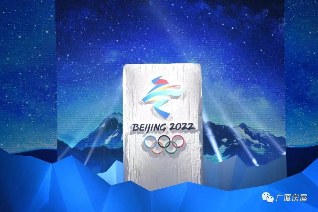 Beijing 2022 Winter Olympics theme image with snow mountain background Beijing 2022 Winter Olympics theme image with snow mountain background