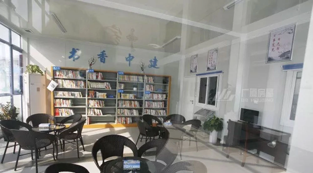 Container House Gaoling Cultural and Sports Center Project cultural activity room modular container