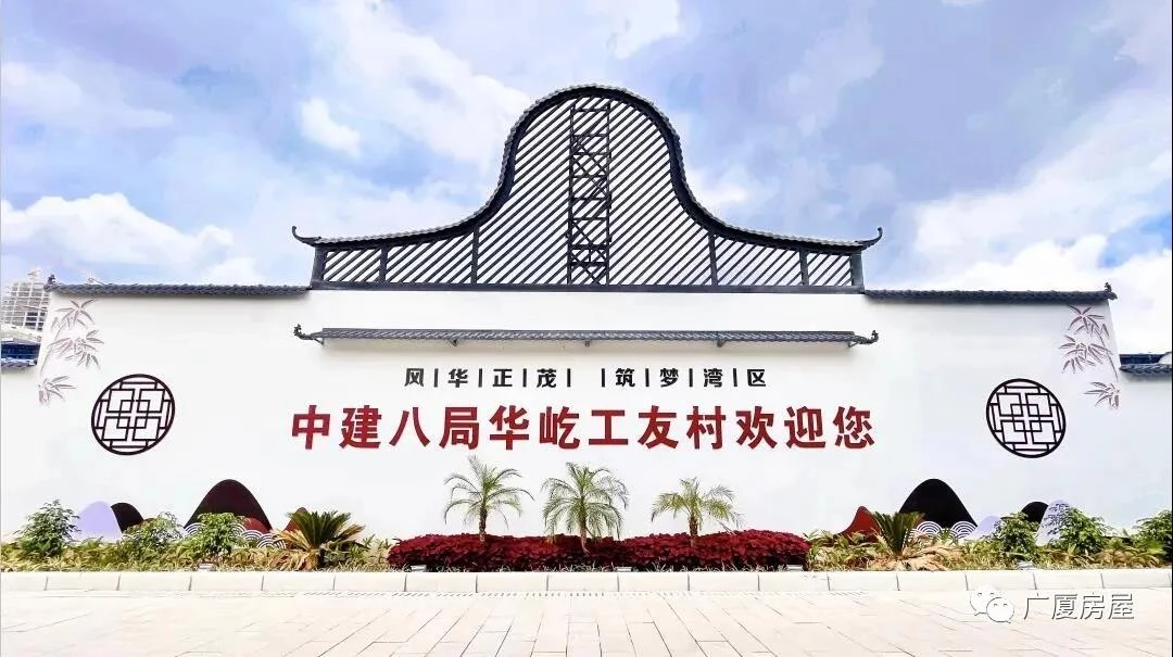 Lingnan style building integrated into exhibition campus design