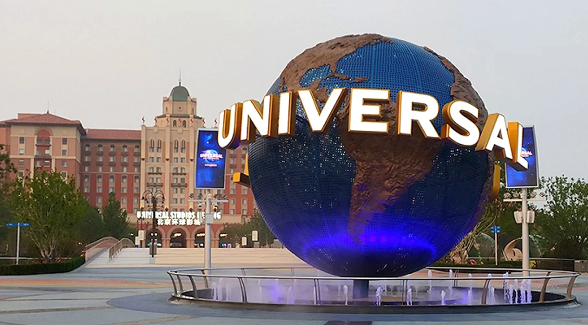 Universal Studio Project