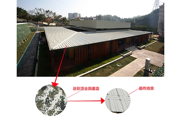 camouflage roof panel detail for prefab modular building exterior camouflage roof panel detail for prefab modular building exterior