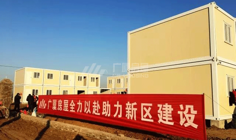 container house modular construction site accommodation buildings