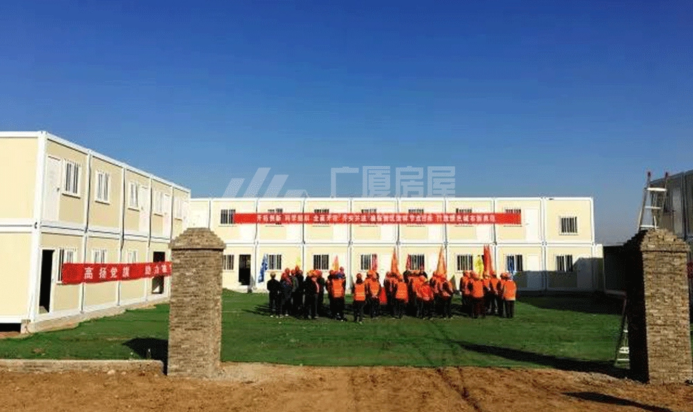 modular building container house office exterior xiongan project