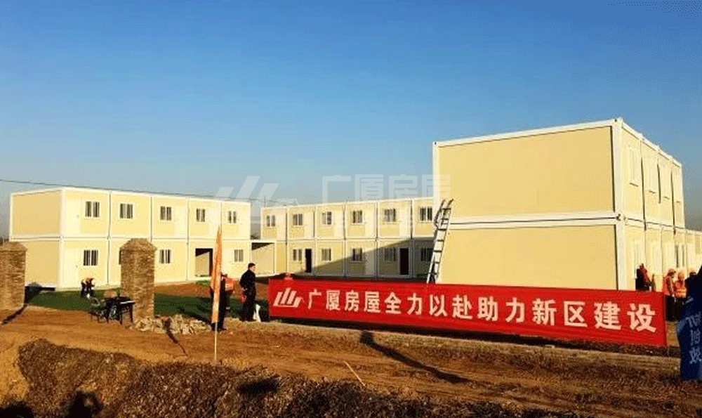 modular building office interior workspace container house system