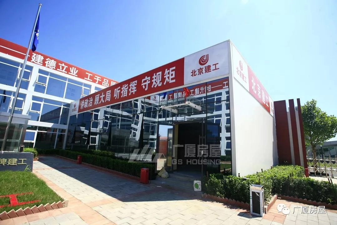 modular office building entrance with glass walls and red project signage modular office building entrance with glass walls and red project signage