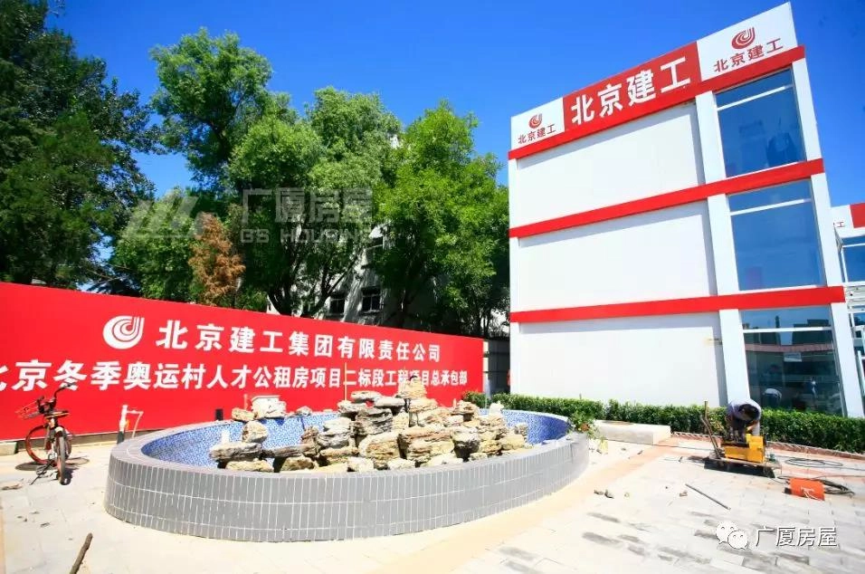 modular office building modular office building