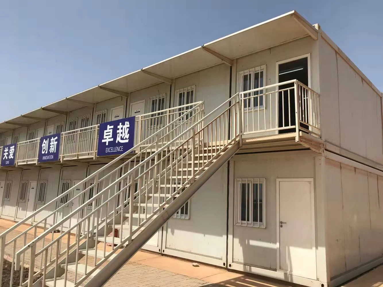 Container House Project for Nguili Airport in Congo