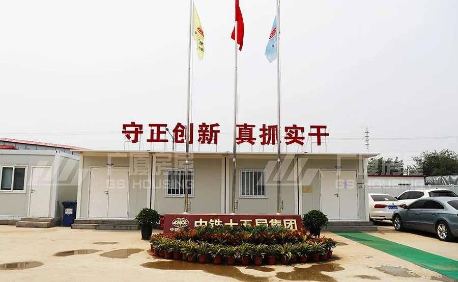 Container house in China