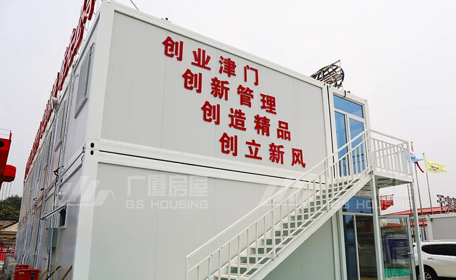 Container house in China 6