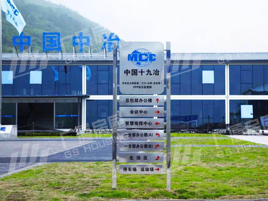 Container house+KZ house-Kaiyang express way project in Chengdu-5