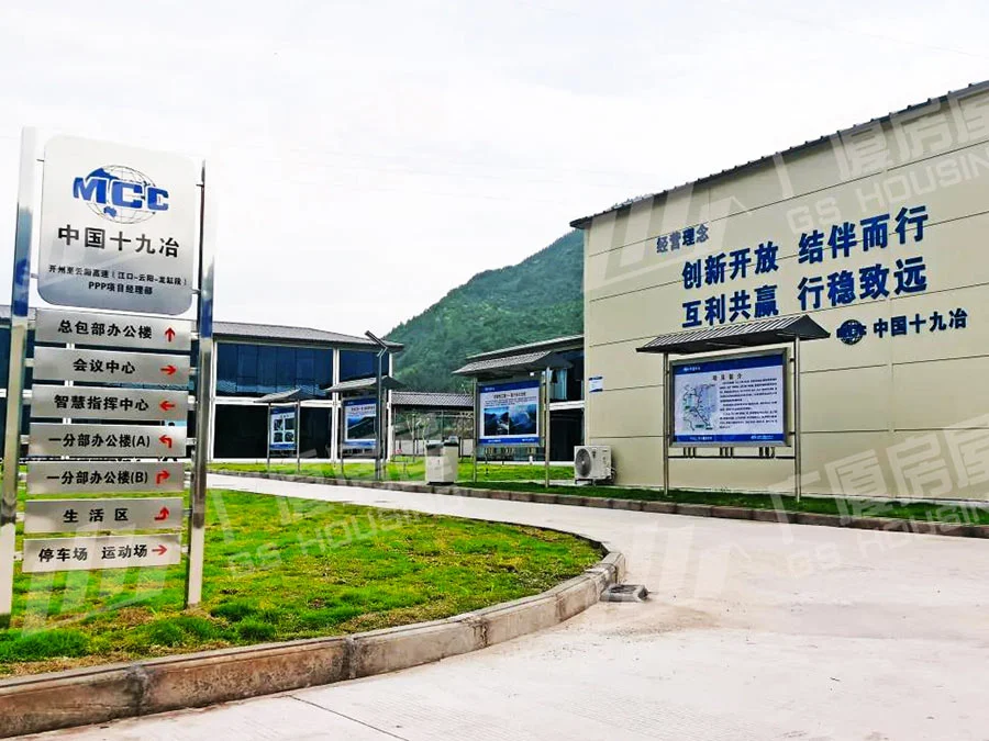 Container house+KZ house-Kaiyang express way project in Chengdu-8