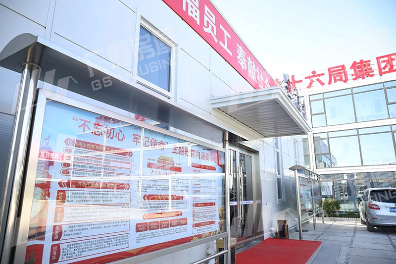 container house