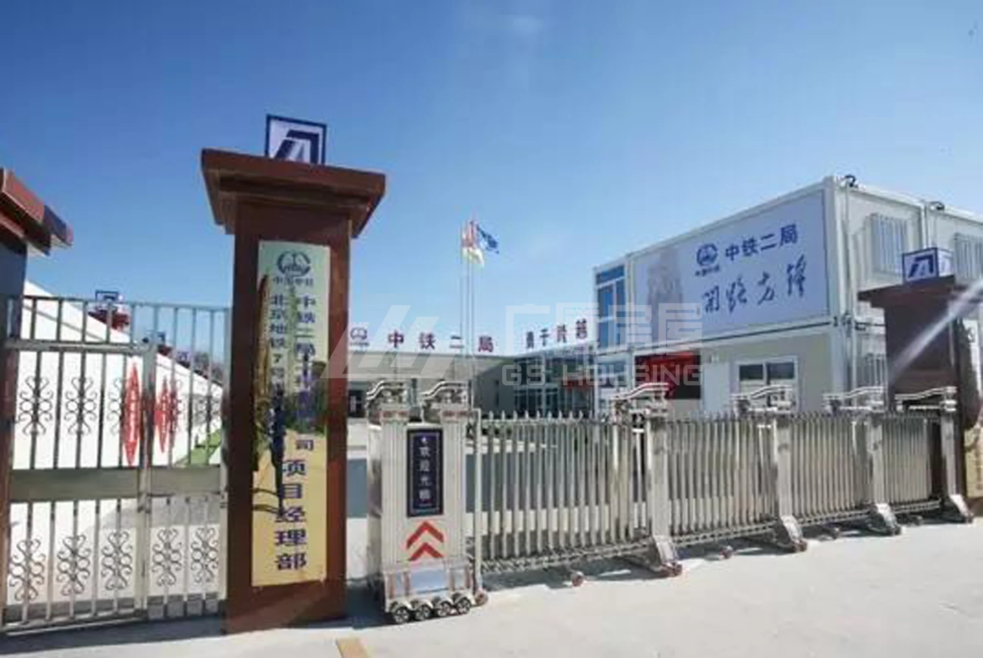 container-house-project-1