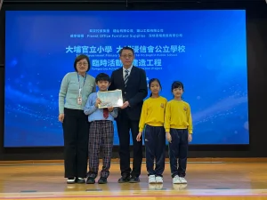 Handover ceremony with school representatives and students at the Tai Po modular classroom project in Hong Kong