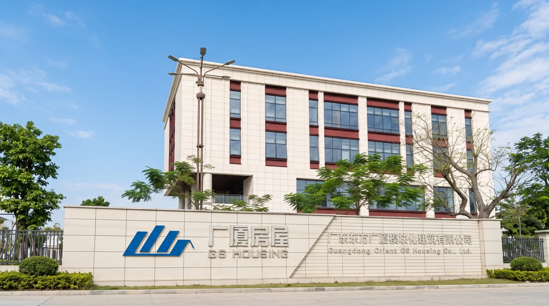 gs-housing-company-news-banner