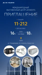 Meet the GS Housing Team in Almaty This September